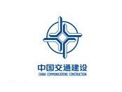 中國交通建設(shè)集團(tuán)有限公司